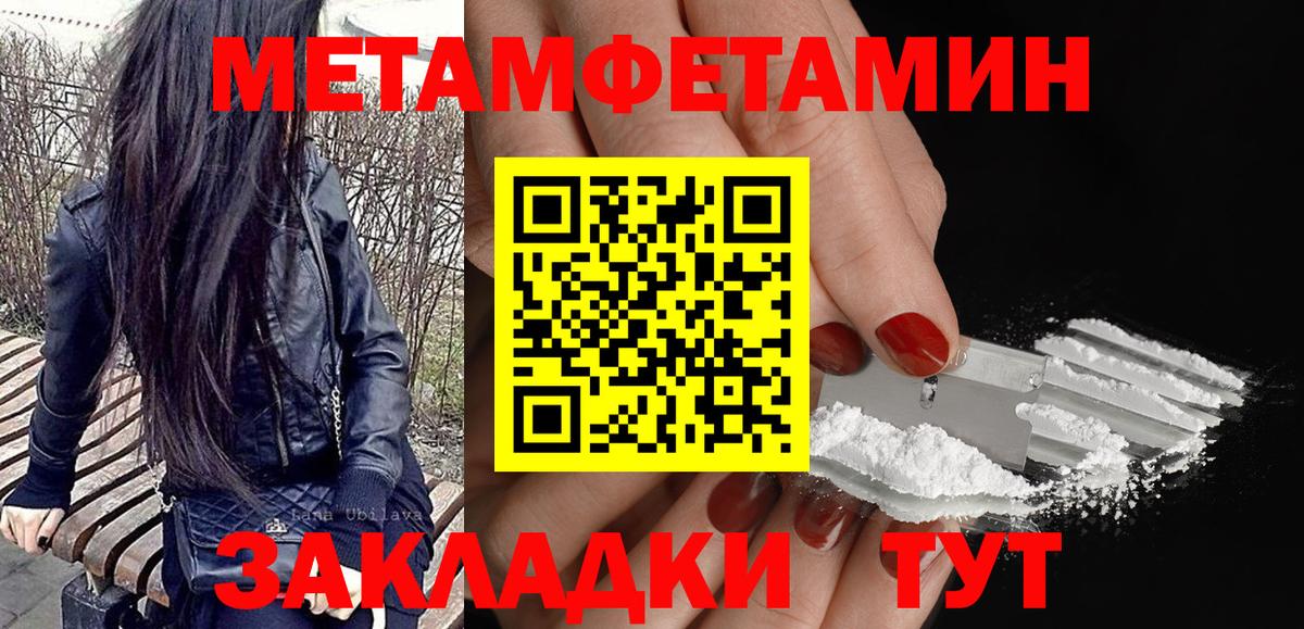 Amphetamine  Вход с VPN  Реутов  АМФЕТАМИН Розовый 