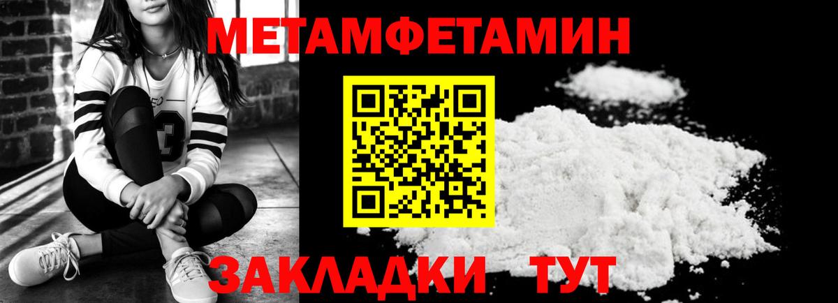 Амфетамин 98% Реутов