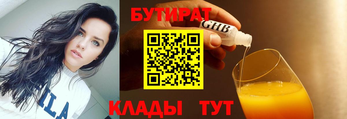 ЭКСТАЗИ  Cocaine  Вход с VPN  Реутов  Гашиш  Каннабис  ГАШ  Меф МЯУ МЯУ  