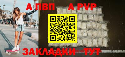 МДМА Рязань