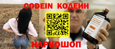 мефедрон Пушкино