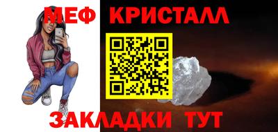 мефедрон VHQ Рузаевка