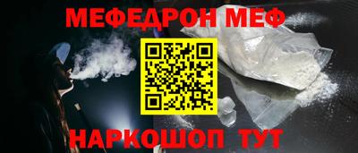 мефедрон Пушкино