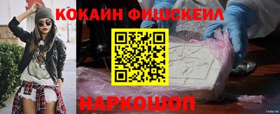 мефедрон Пушкино