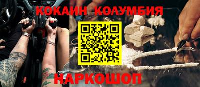 мефедрон VHQ Рузаевка