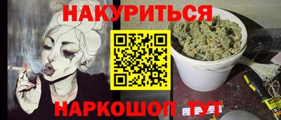 мефедрон Пушкино