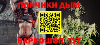 мефедрон VHQ Рузаевка