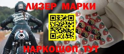 кристаллы Рыбинск