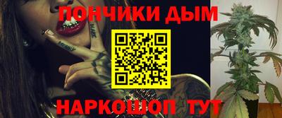 кристаллы Рыбинск