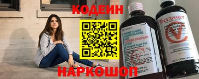мефедрон VHQ Рузаевка