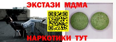 мефедрон Пушкино