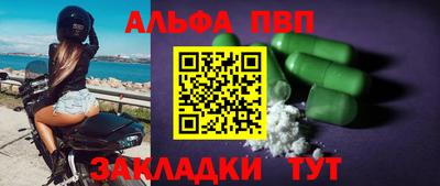 МДМА Рязань