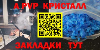 экстази Пугачёв