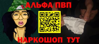 мефедрон VHQ Рузаевка