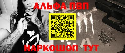 кристаллы Рыбинск