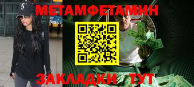 экстази Пугачёв