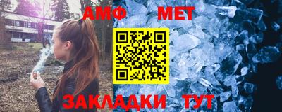 мефедрон Пушкино