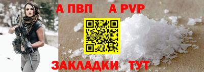 мефедрон Пушкино