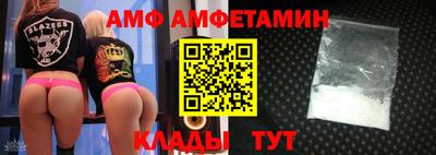 мефедрон VHQ Рузаевка