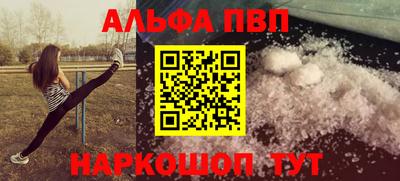 экстази Пугачёв