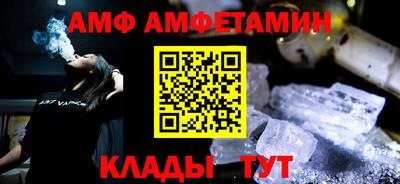мефедрон VHQ Рузаевка
