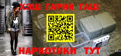 мефедрон Пушкино