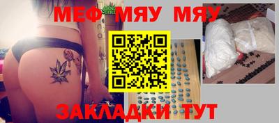 МДМА Рязань