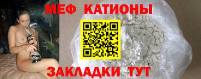 мефедрон Пушкино