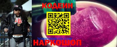 МДМА Рязань