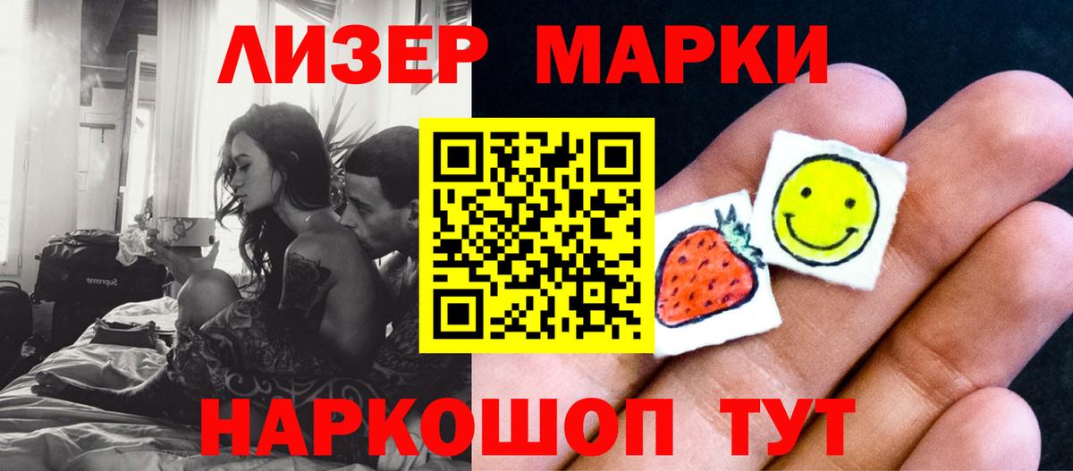 LSD-25 экстази кислота  ЛСД экстази ecstasy  Вход с VPN  LSD-25 экстази  Реутов 