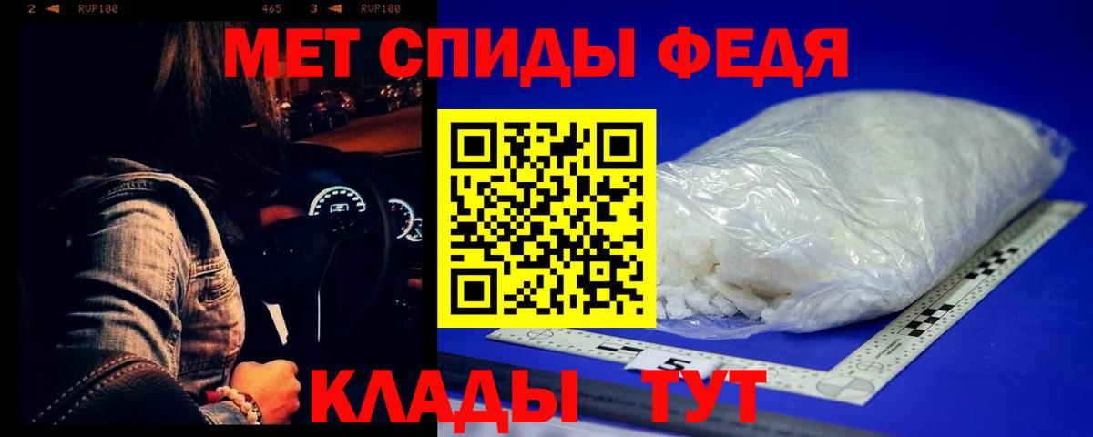 Метамфетамин Декстрометамфетамин 99.9% Реутов