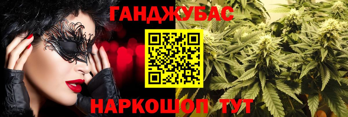 МАРИХУАНА Bruce Banner  Вход с VPN  Марихуана THC 21%  Шишки марихуана THC 21%  Бошки Шишки план  Реутов 